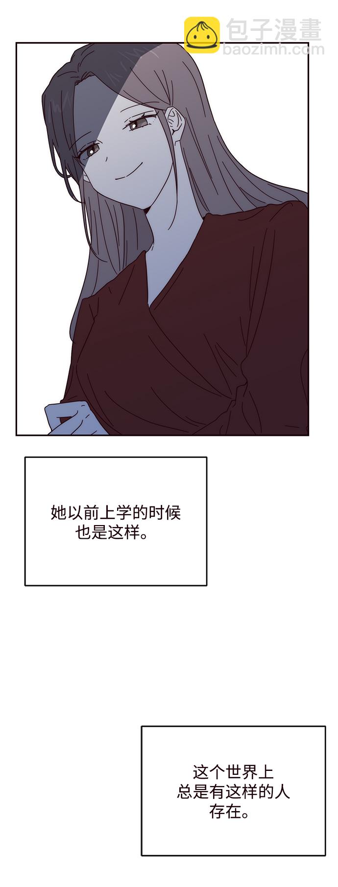 第42话44