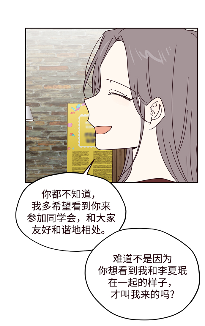 第42话52