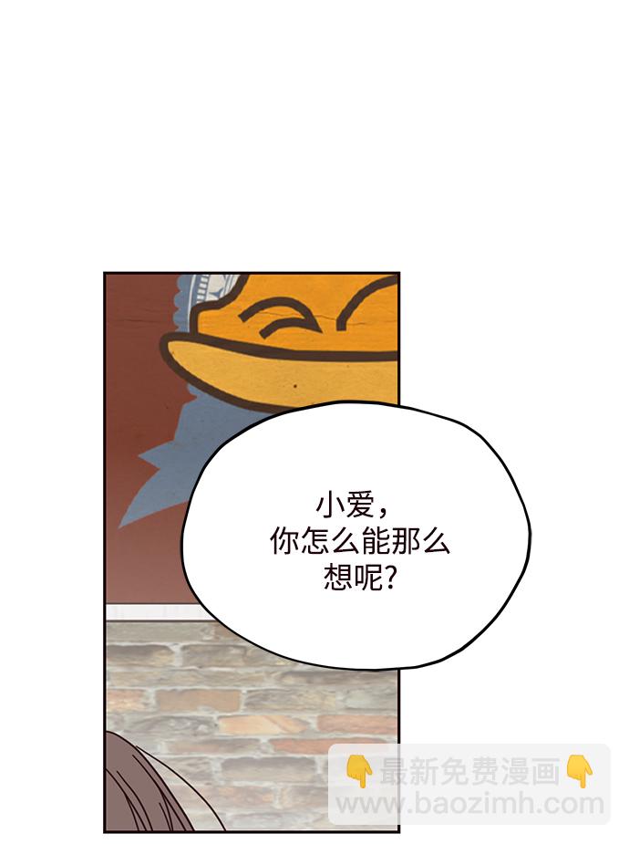 第42话54