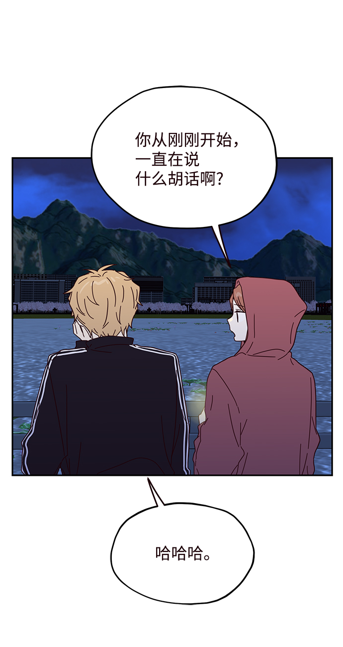 第45话10