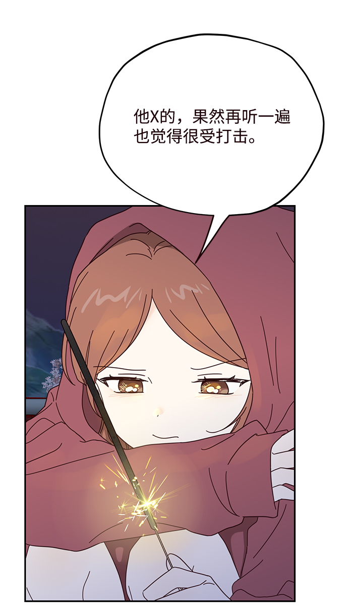 第45话12