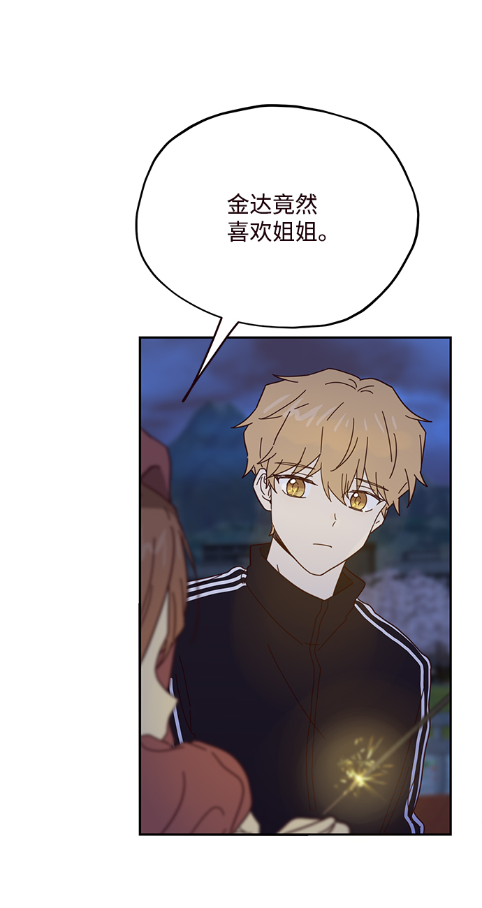 第45话13
