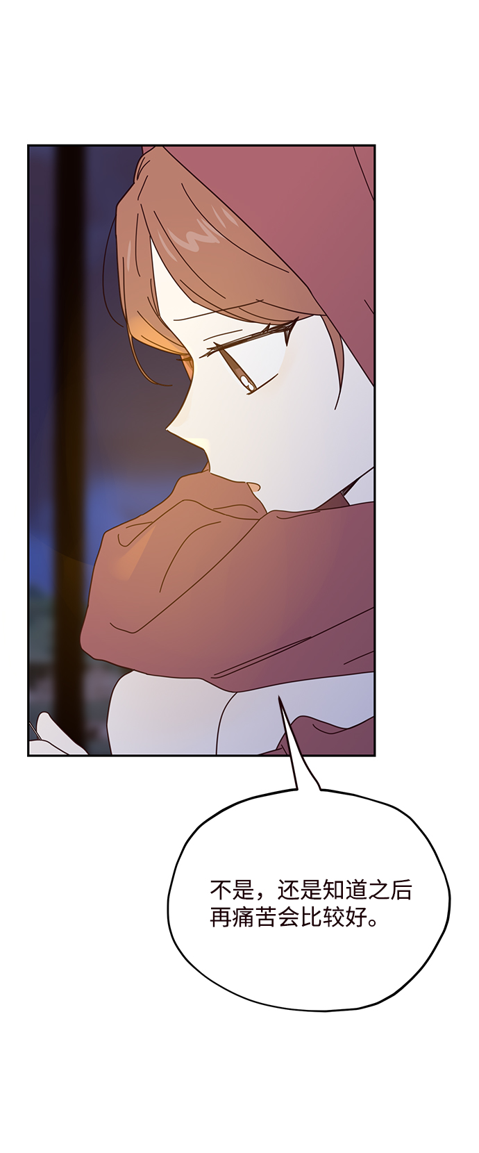 第45话15