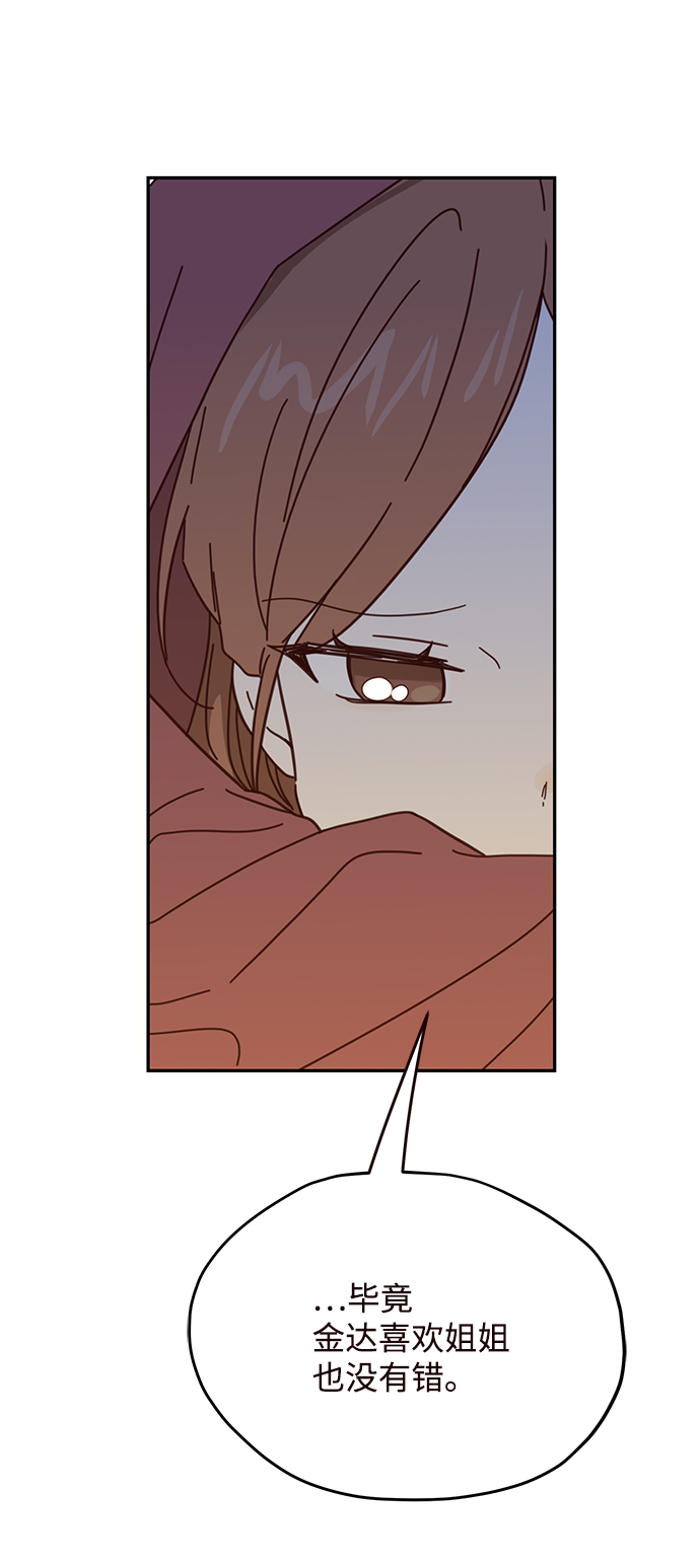 第45话16