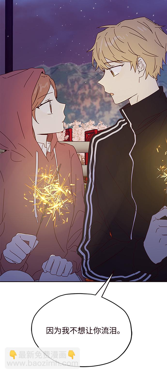 第45话2