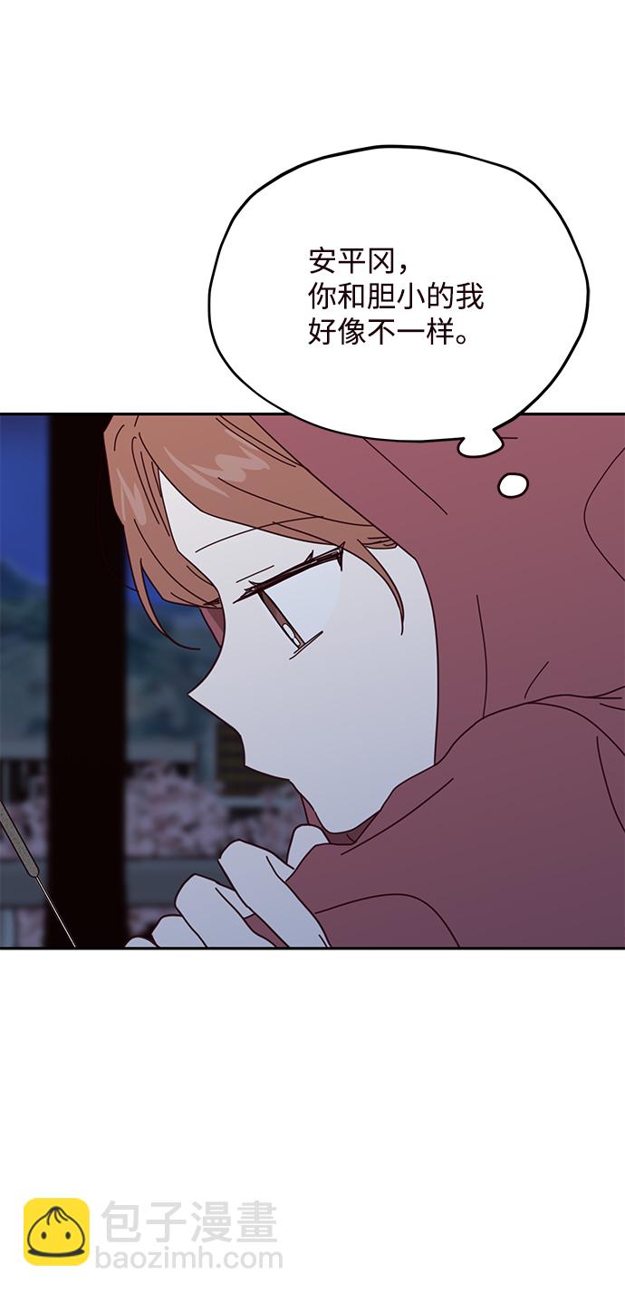 第45话23