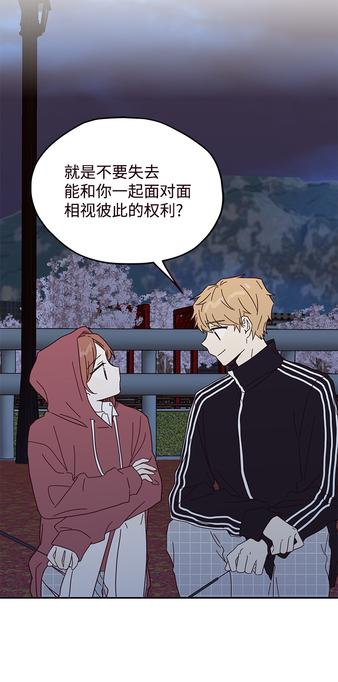 第45话26