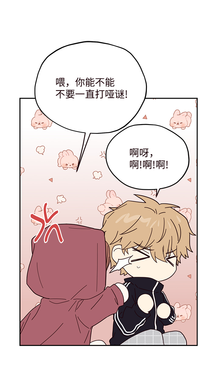 第45话28