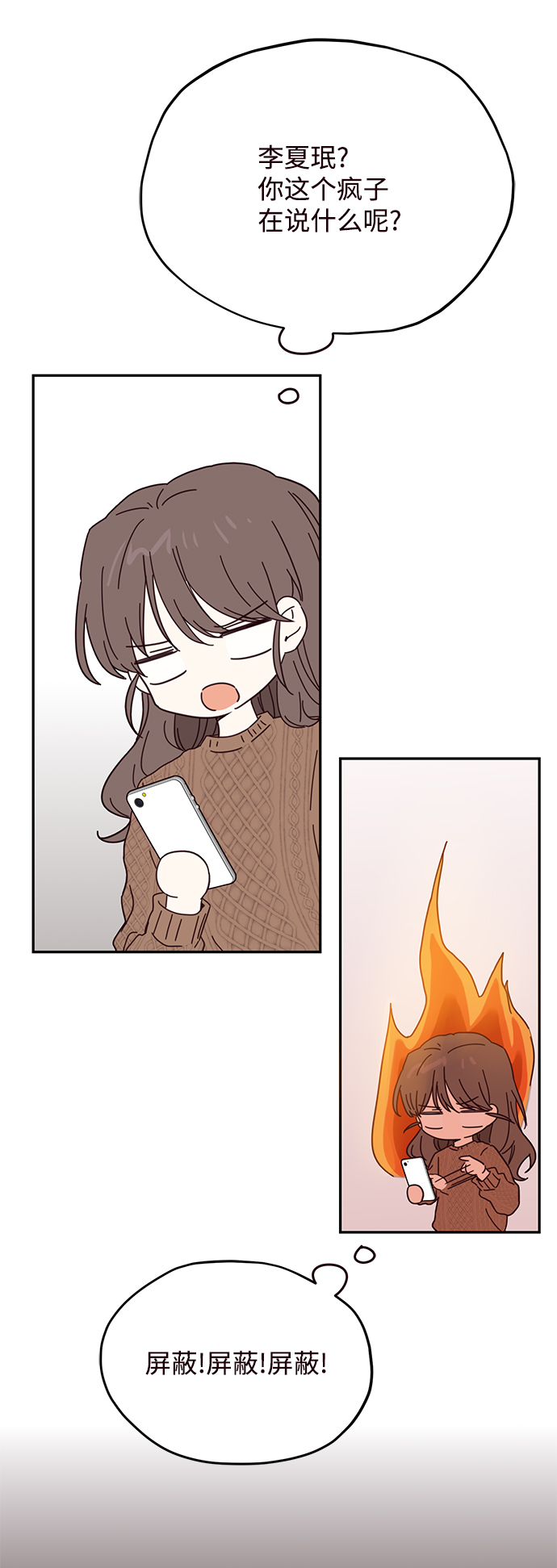 第45话41