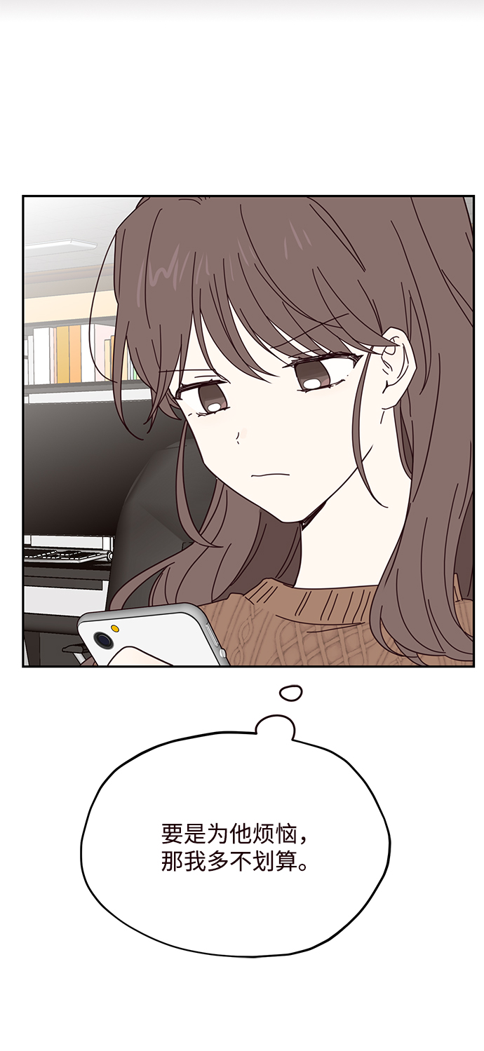 第45话43