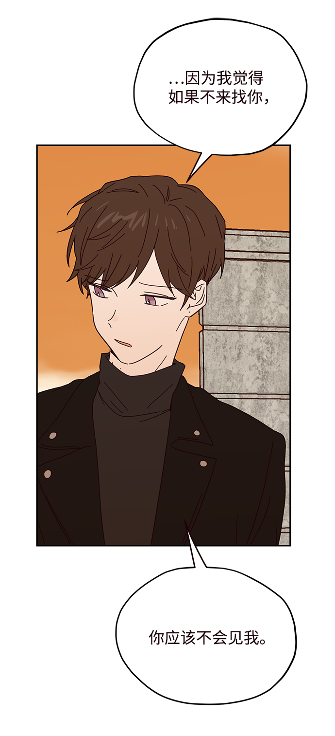 第45话49