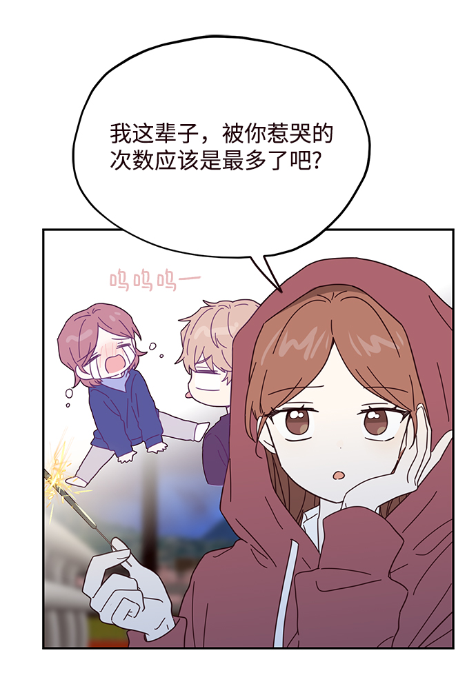 第45话5