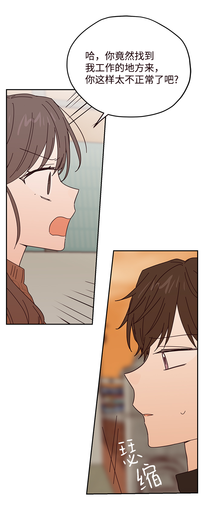 第45话52