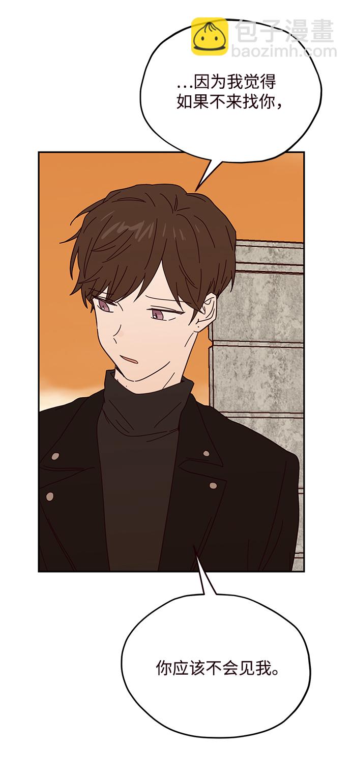 第45话53