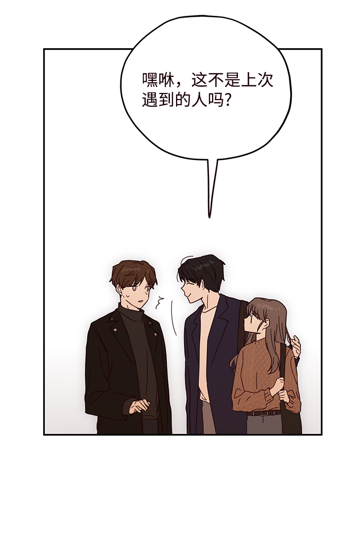 第45话56