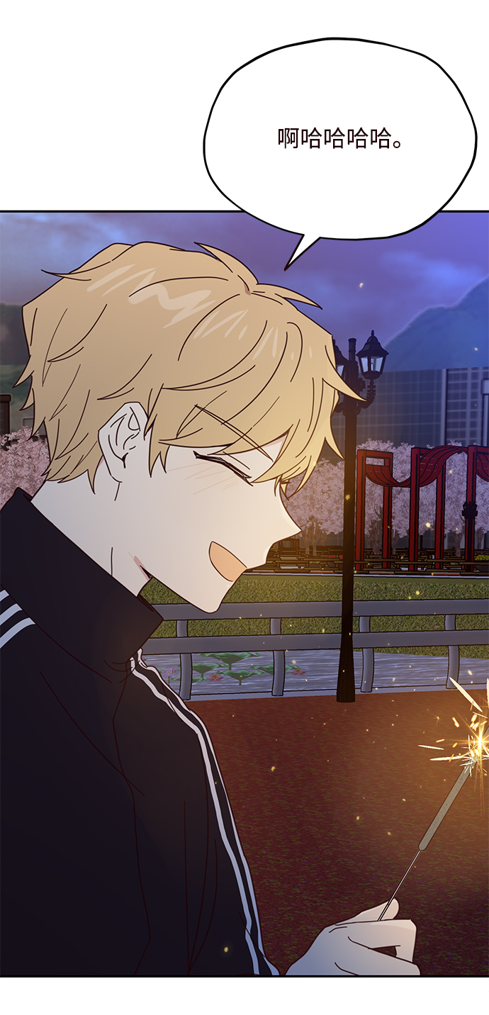第45话6
