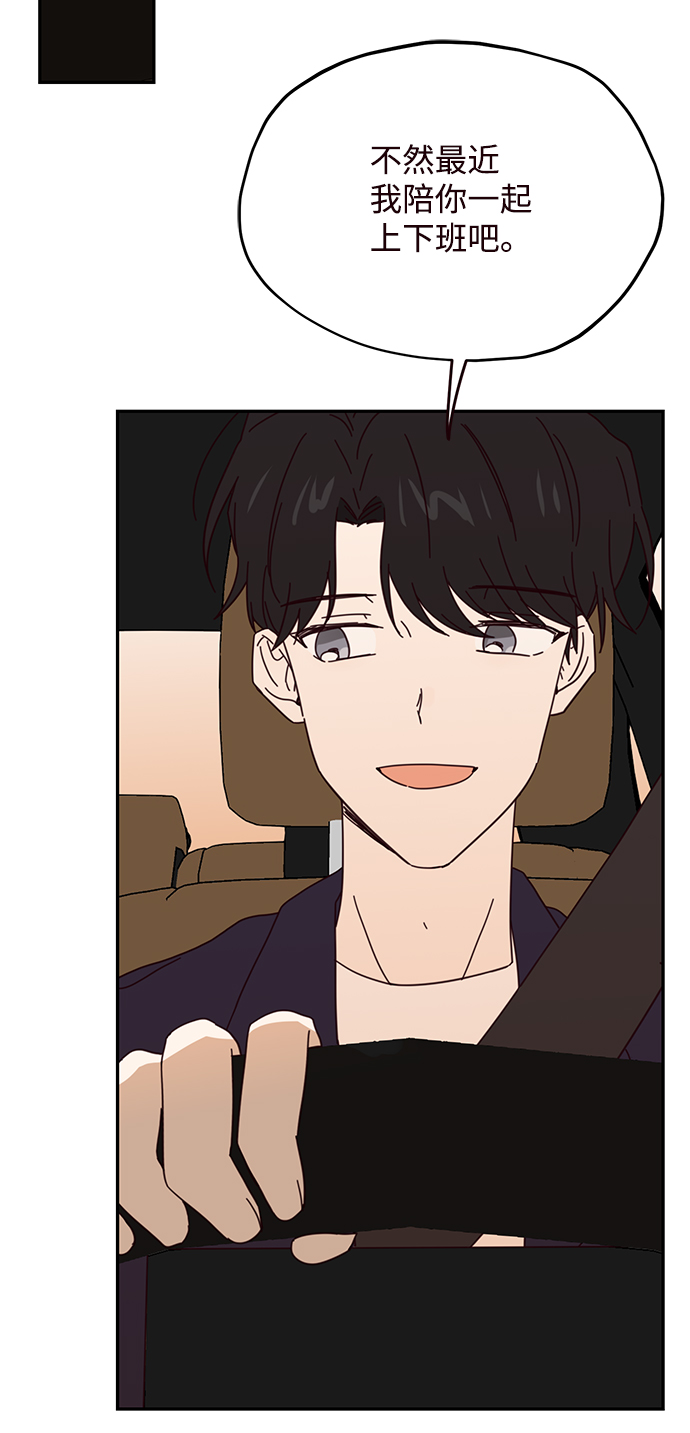 第45话67