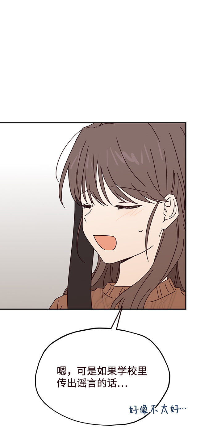 第45话68