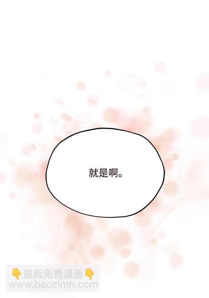 第45话7