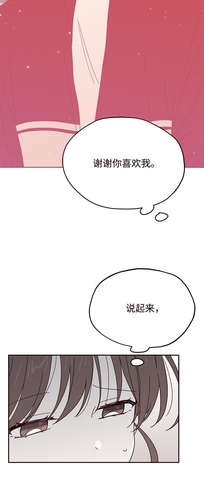 第48话10