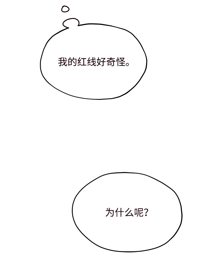 第48话16
