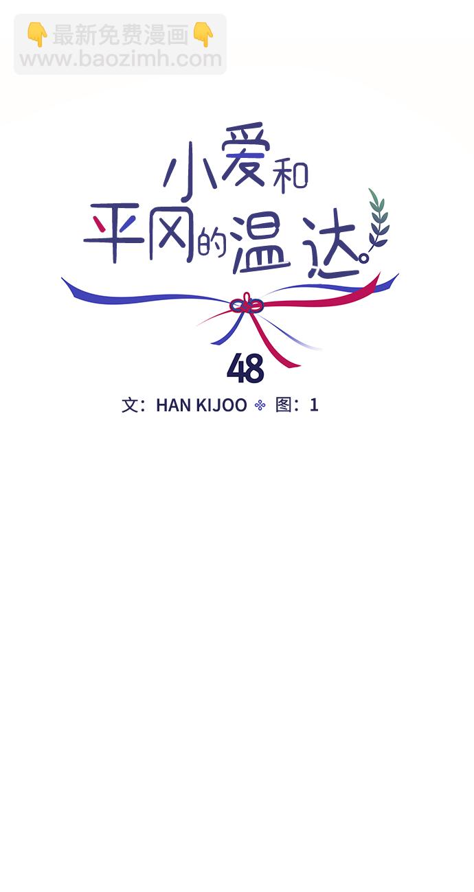 第48话17