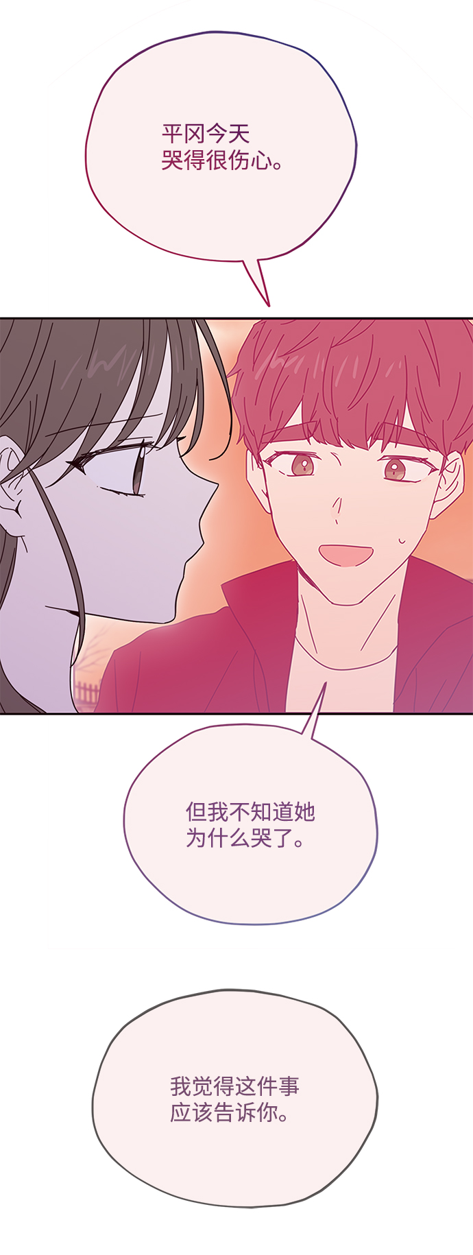 第48话19
