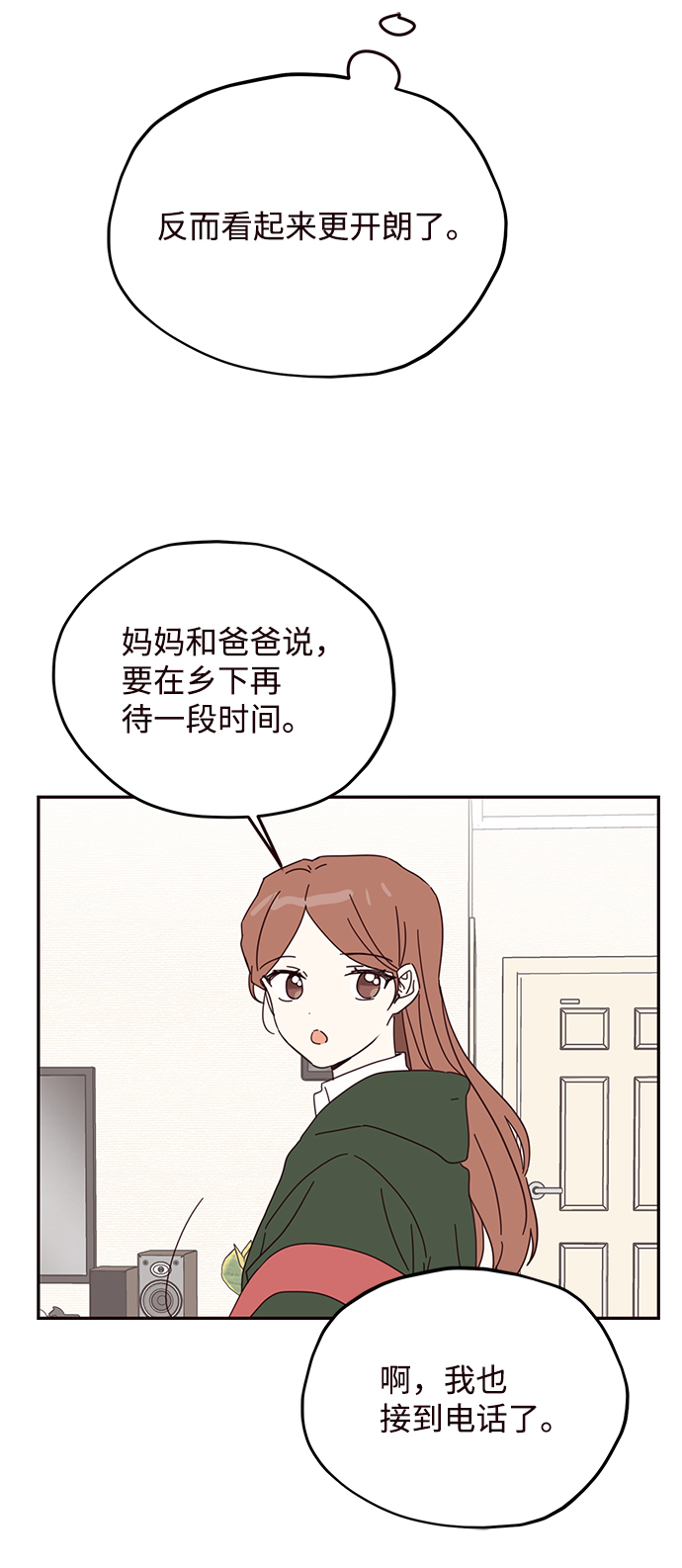 第48话25
