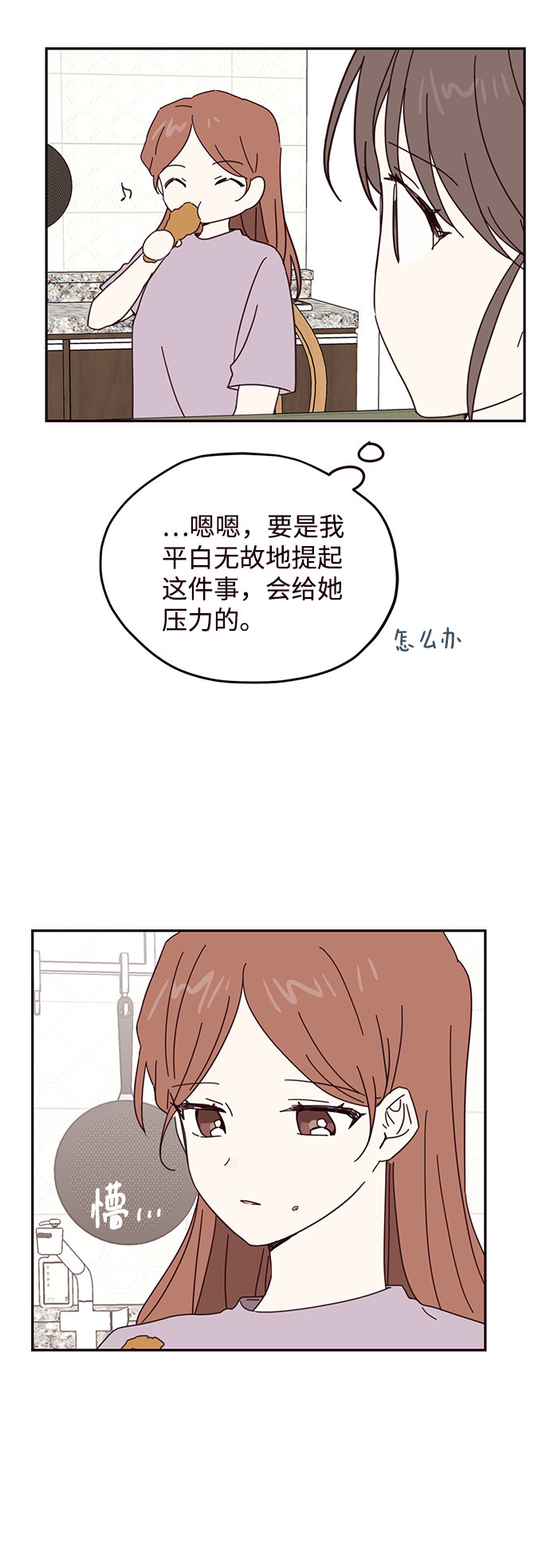 第48话27