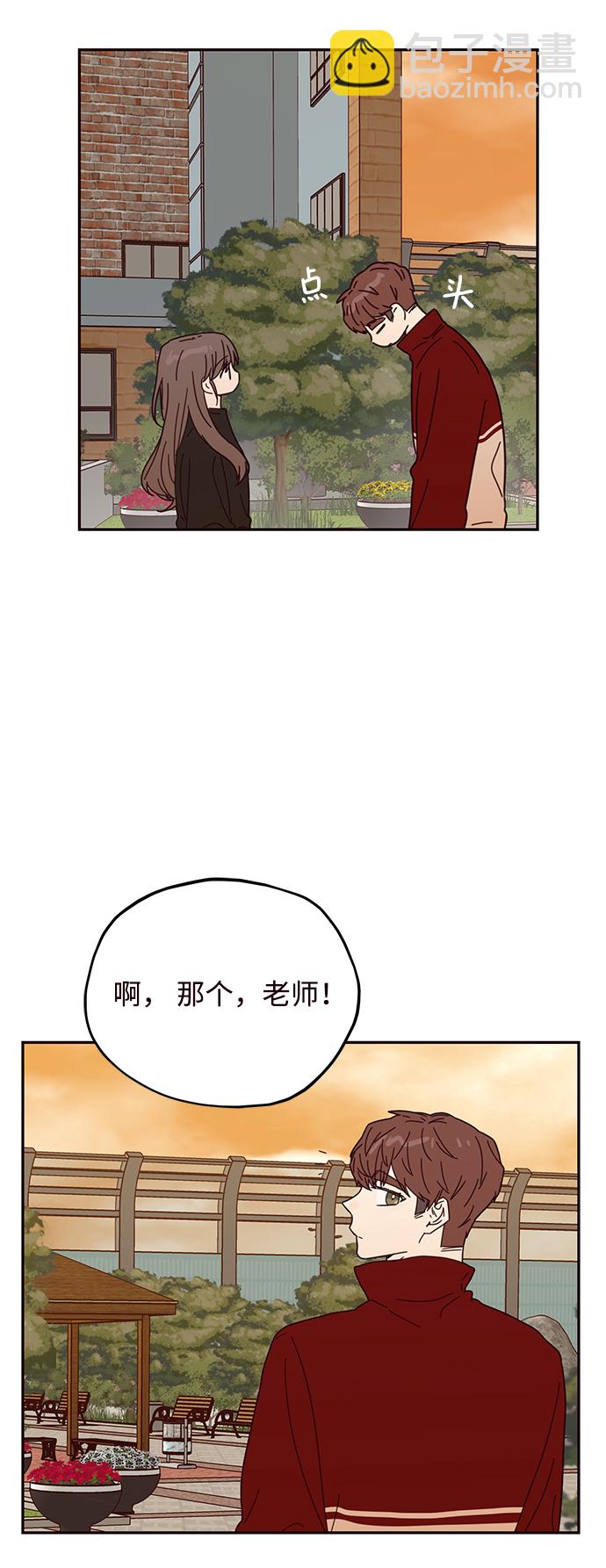第48话4