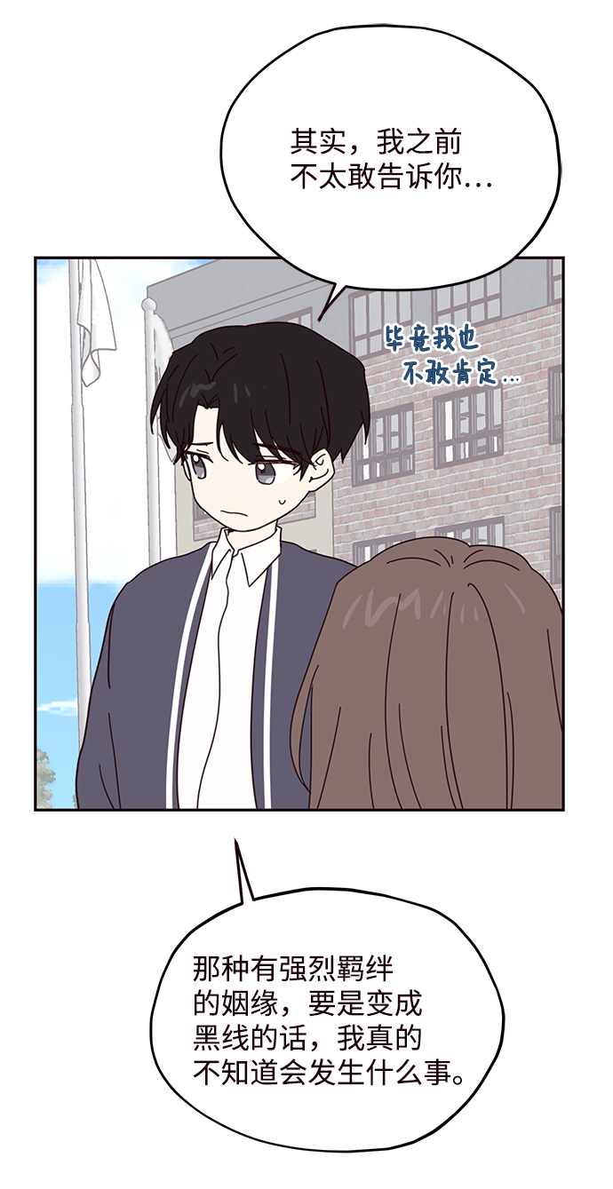 第48话40
