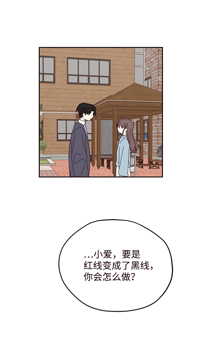 第48话41