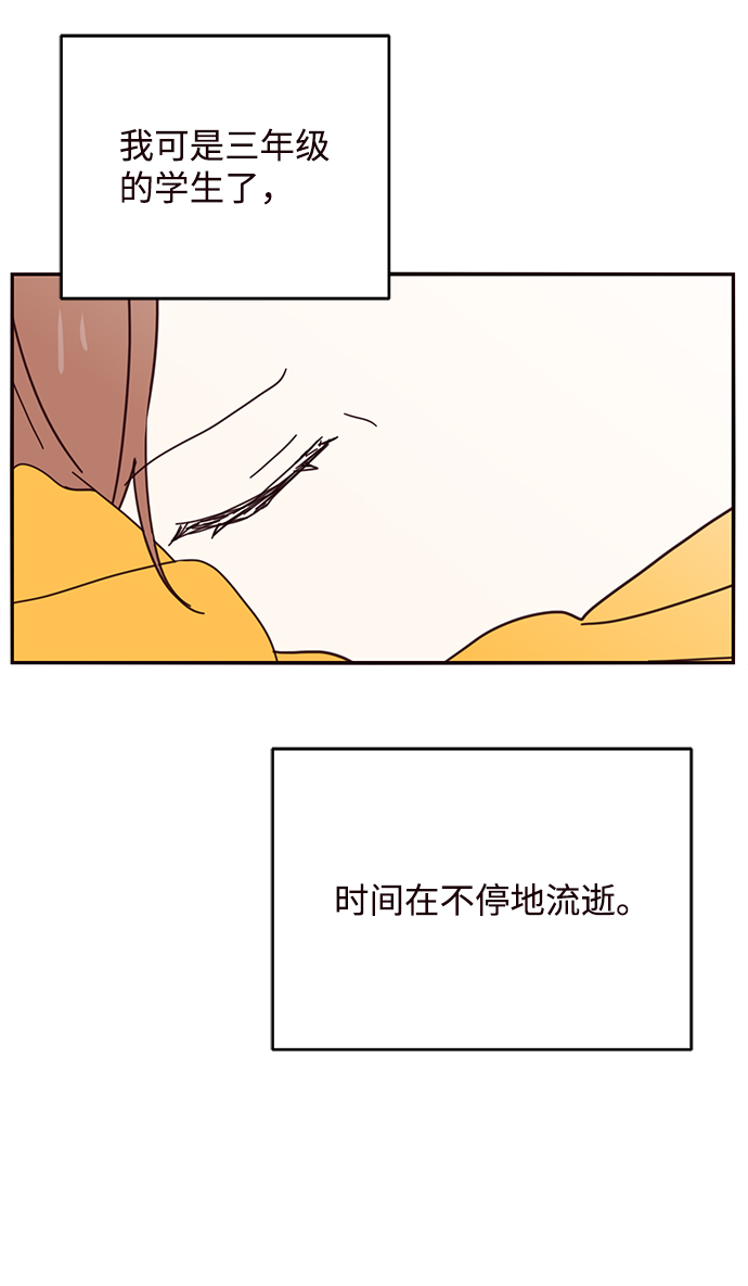 第48话44