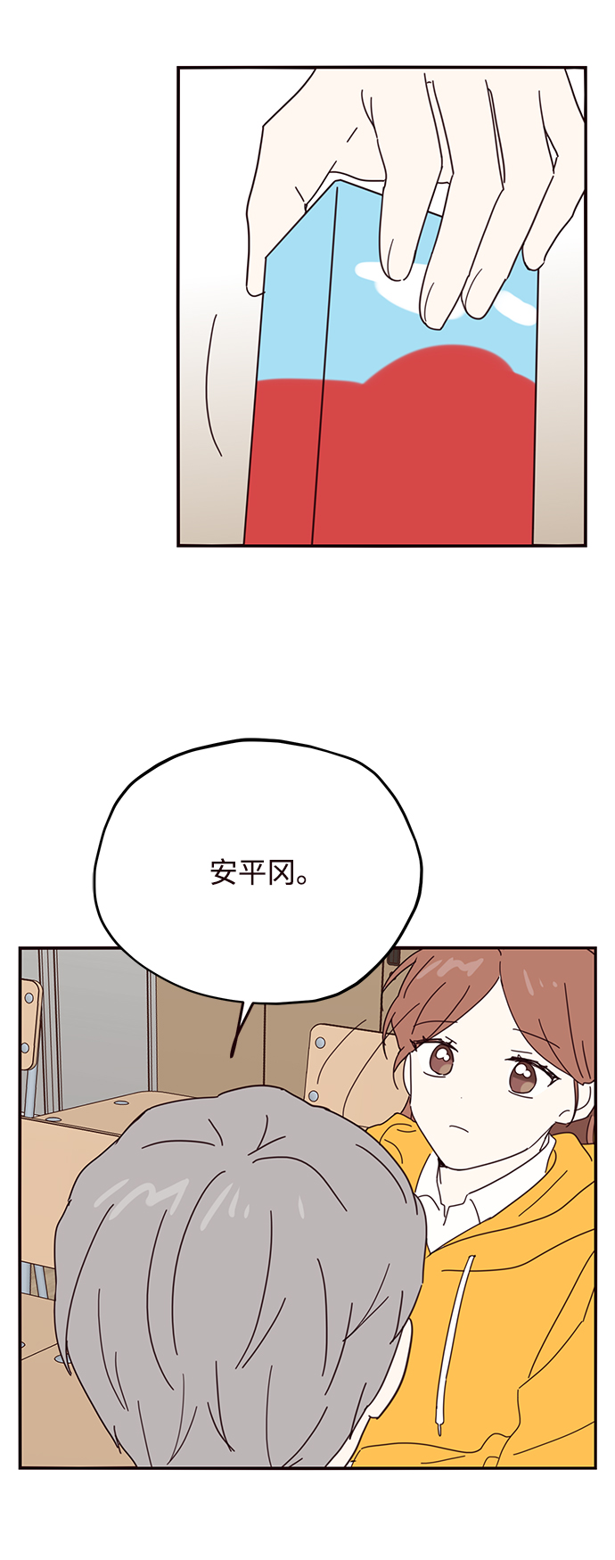 第48话45