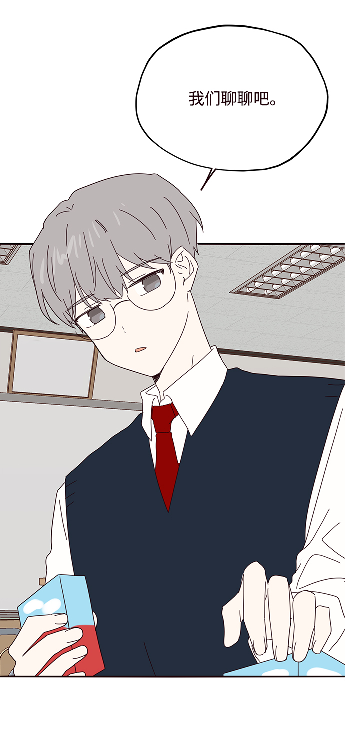 第48话46