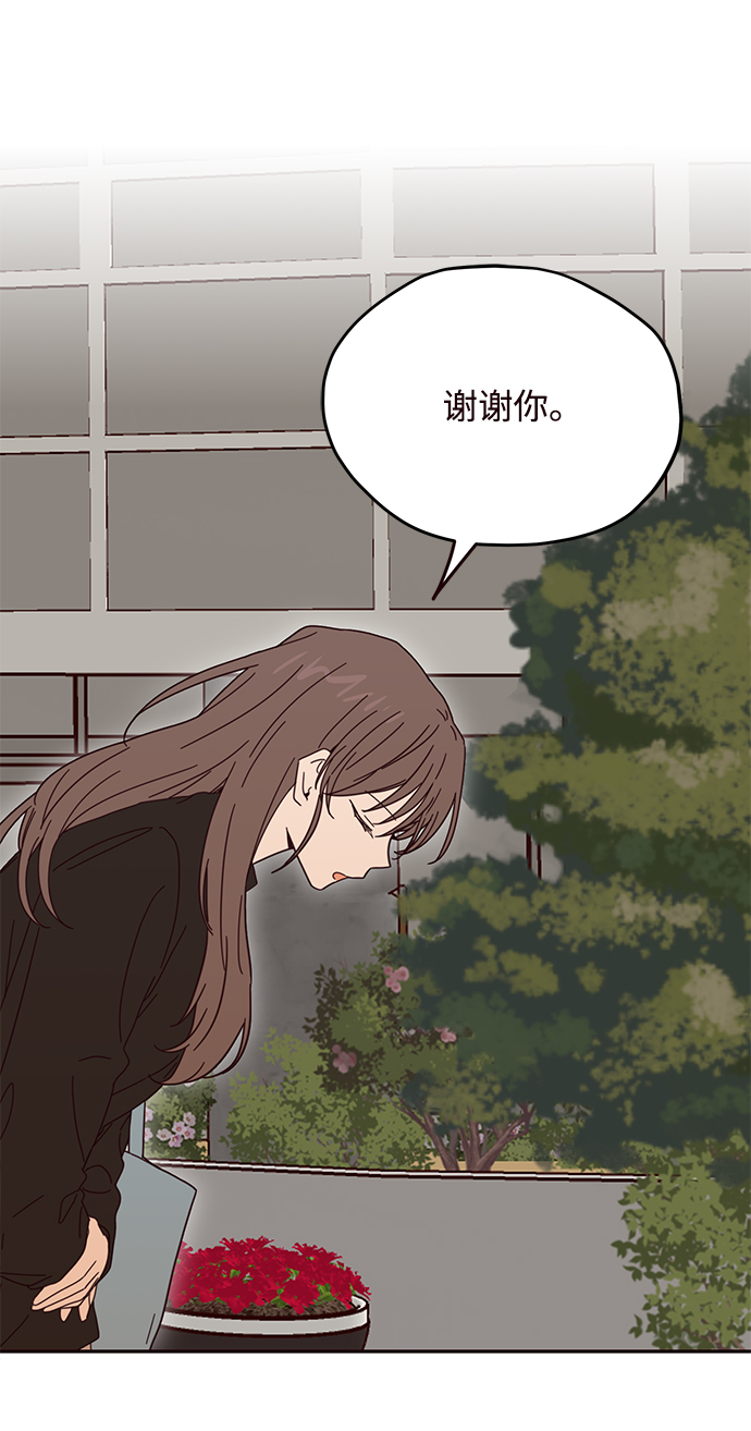 第48话5