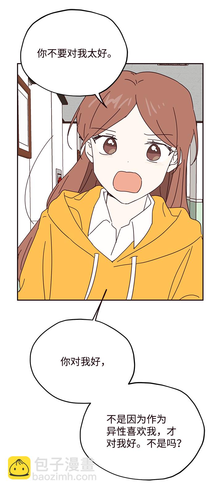 第48话55