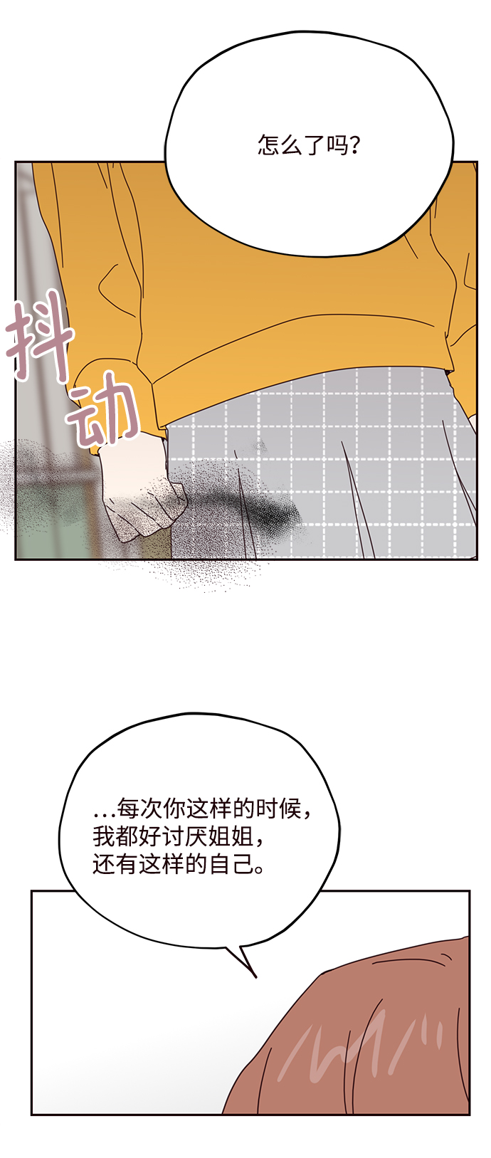 第48话57