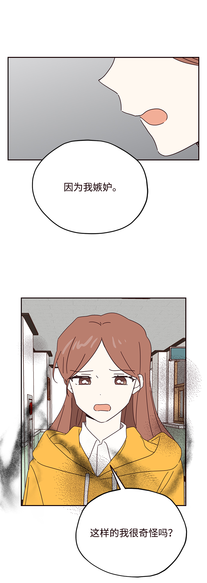 第48话58