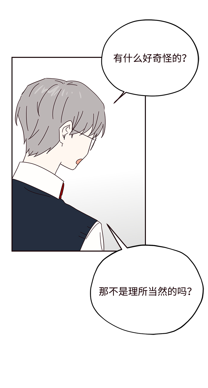 第48话59
