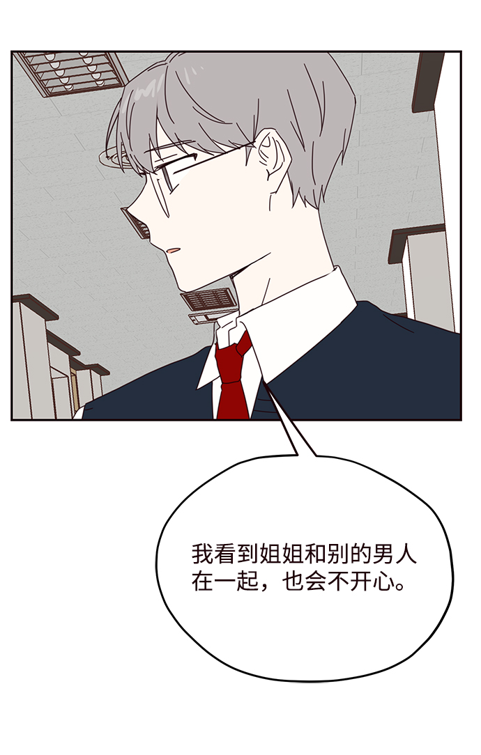 第48话60