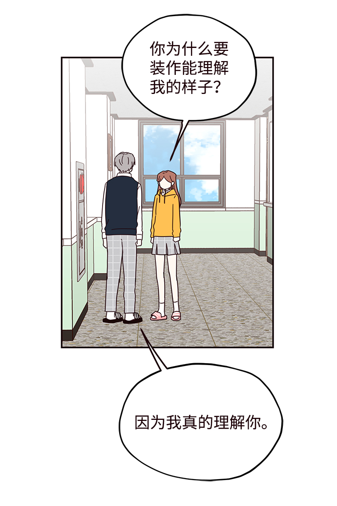 第48话62