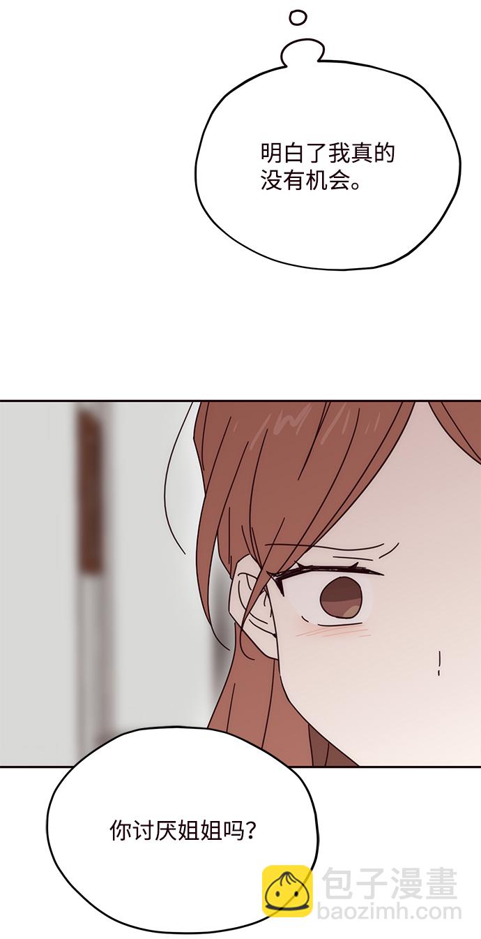 第48话66