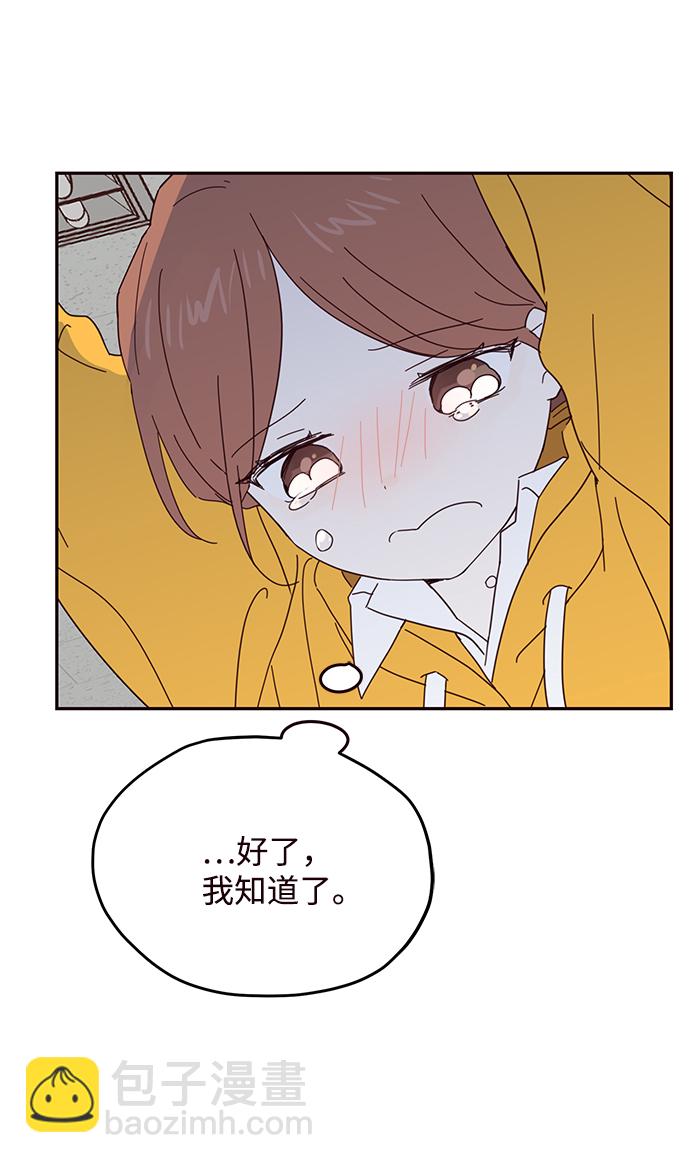 第49话11