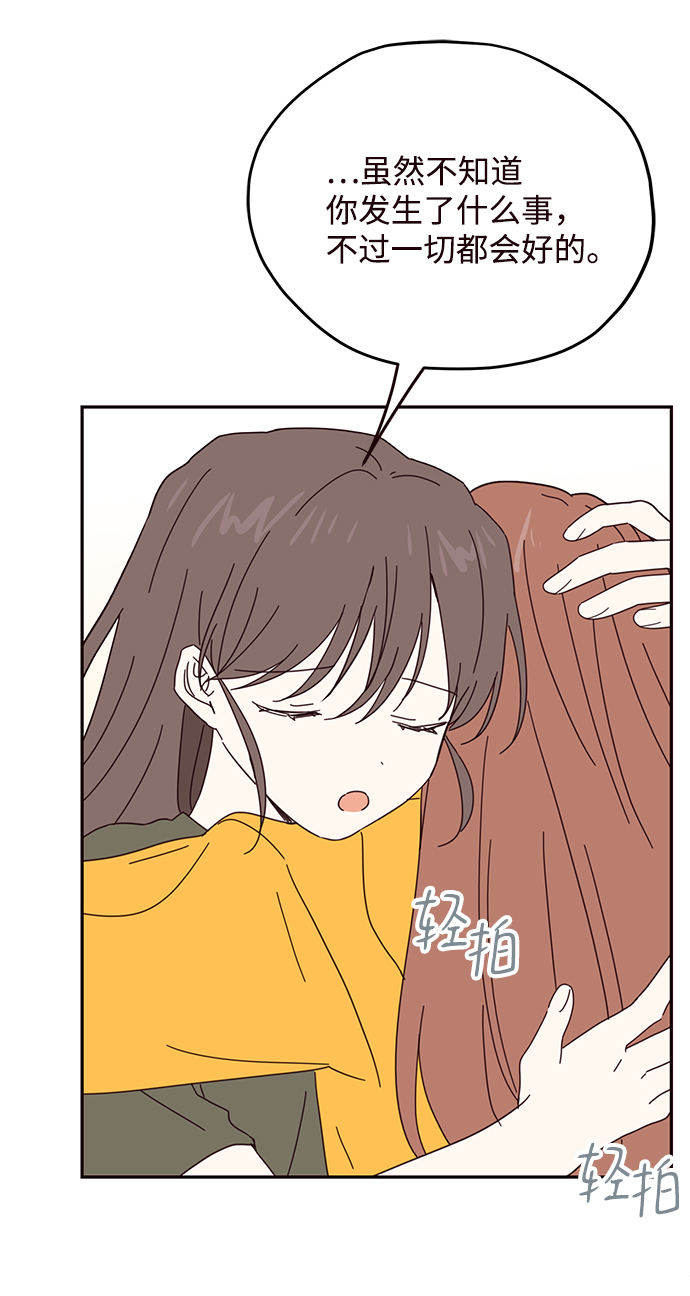 第49话19