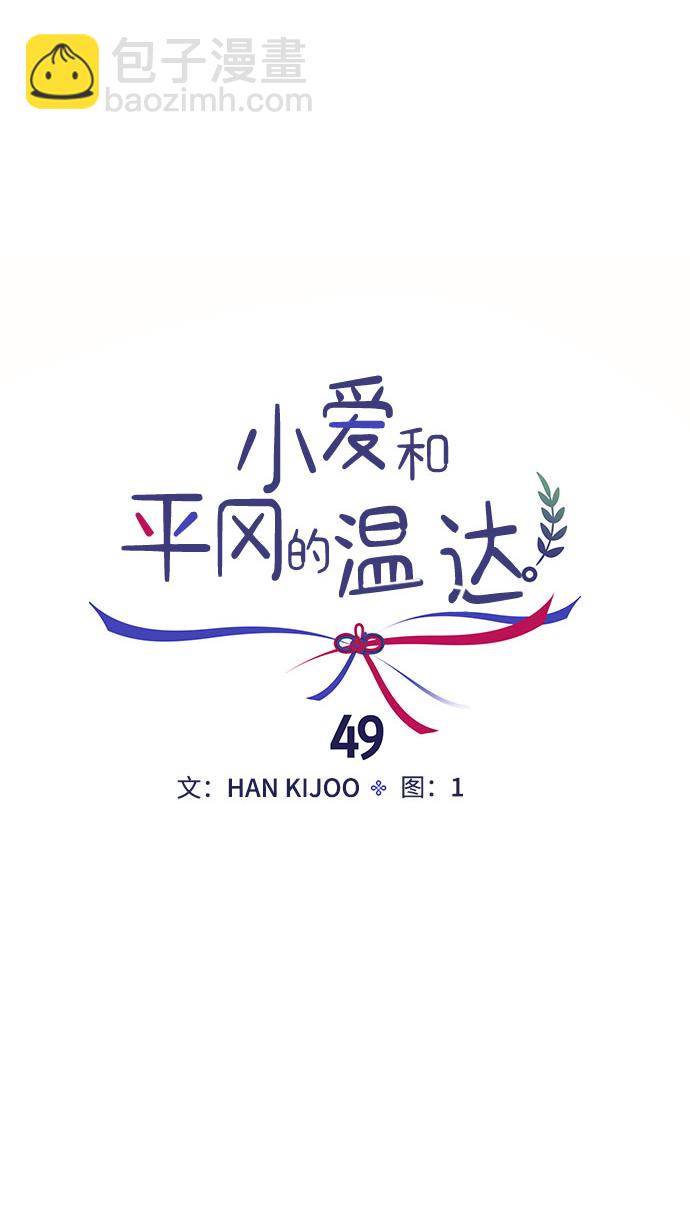 第49话22