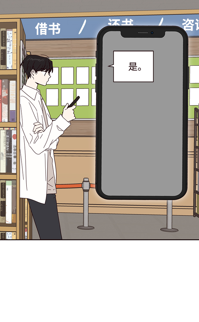 第49话26