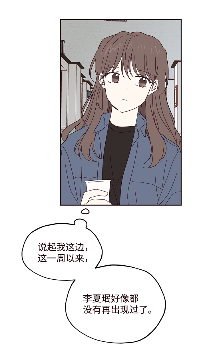第49话33