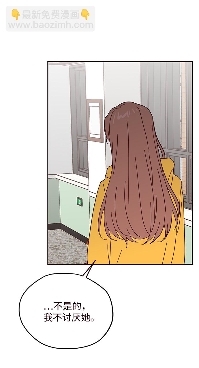 第49话4