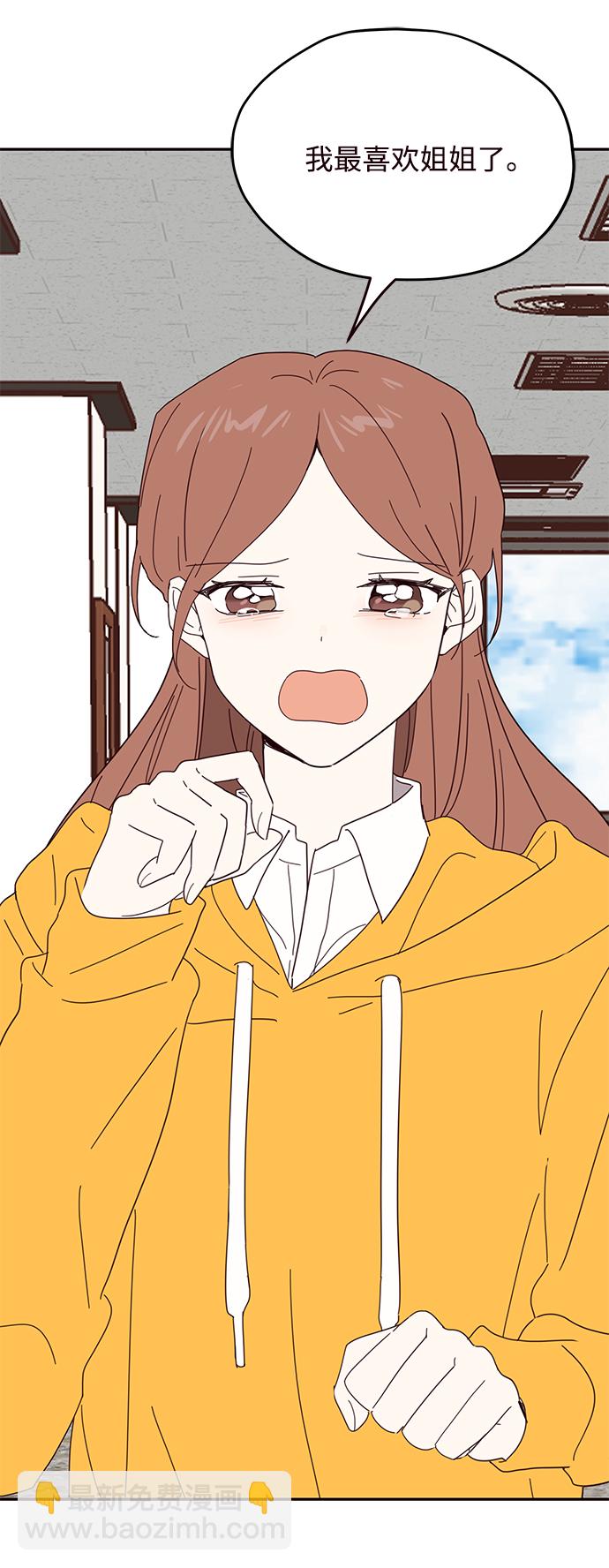 第49话5